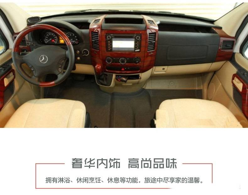 奔驰双拓展房车