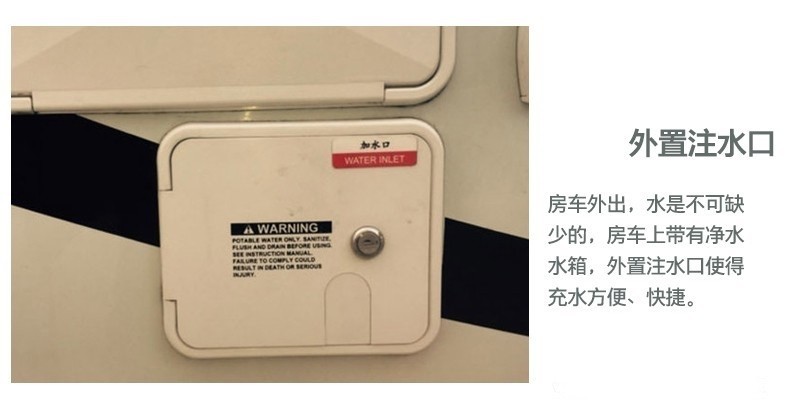 奔驰双拓展房车