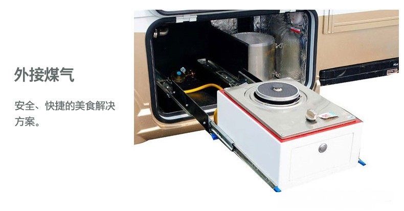 奔驰双拓展房车