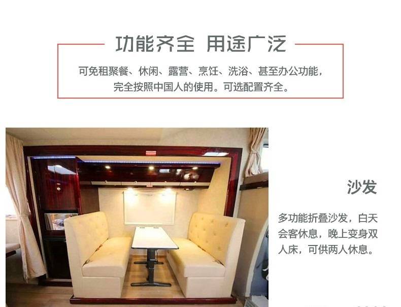 奔驰双拓展房车