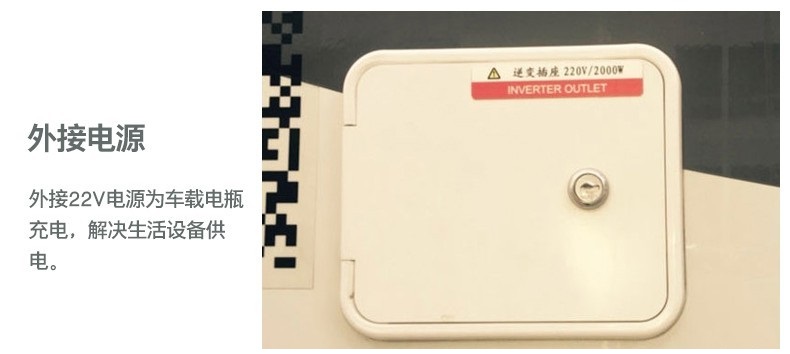 奔驰双拓展房车