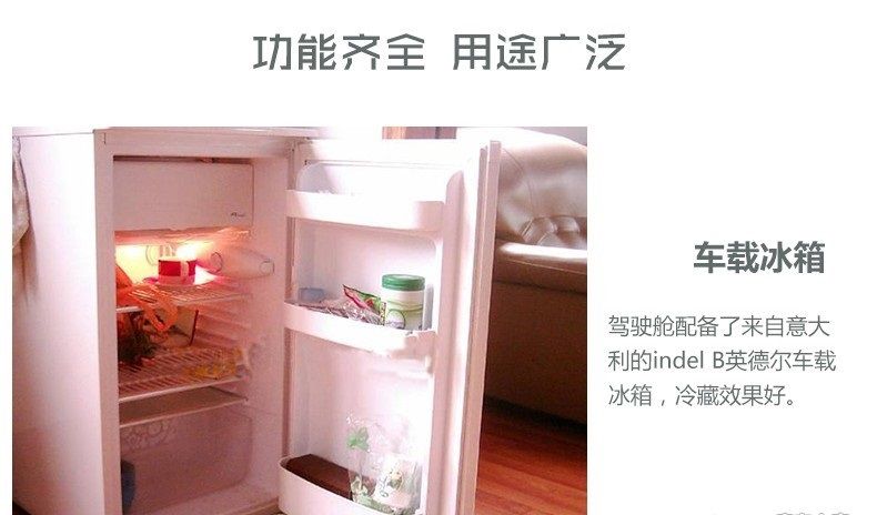 奔驰商务旅居车